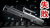 ボディアーマーを破壊する50口径のアサルトライフル Oden 実銃解説 Nhg Youtube ボディアーマーを破壊する50口径のアサルトライフル Oden 実銃解説 Nhg Youtube
