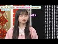 乃木坂46 5期生 川﨑桜 テレビ初ソロ歌唱後に...?│『新・乃木坂スター誕生!』未公開映像【Blu-ray 第2巻 2023.5.12 リリース】