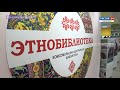 Вести. Культура. Выпуск от 20.10.2023