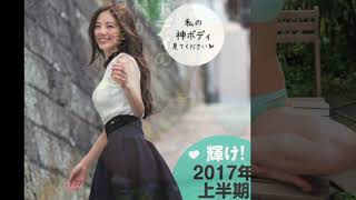 伊東紗冶子(Sayako Ito)スライドショー 伊東紗冶子 検索動画28 伊東紗冶子(Sayako Ito)スライドショー 伊東紗冶子 検索動画 28