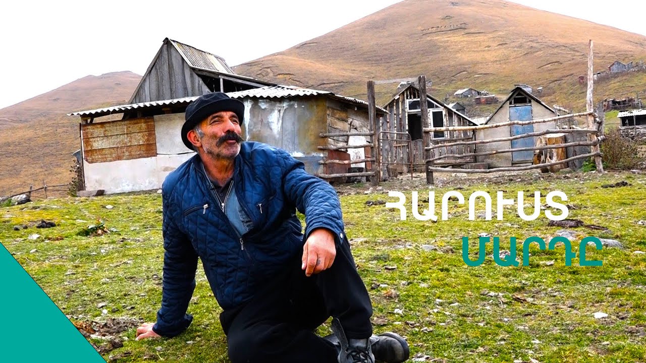 Ցլիկնիս ծախեցի ու քաղաքում առանձնատուն առա,մի 6 միլիոն փող էլ հետ գցեցի. Մելո պապի դրախտը