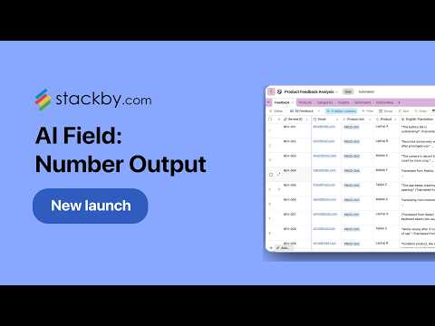AI Field - Number Output