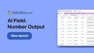 AI Field - Number Output