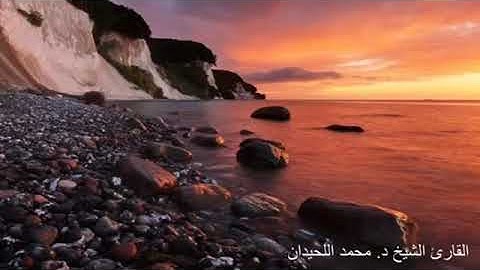 محمداللحيدان الليله الثانيه  تلاوه جميله تراويح 1440 ( ان الصفا والمروة من شعائر الله )