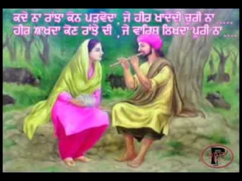 Kuve pai lugaiyan dhorai  Heer Ranjha Hir Haryanavi Ragni music Ranbir Lakhmichand flv   YouTube