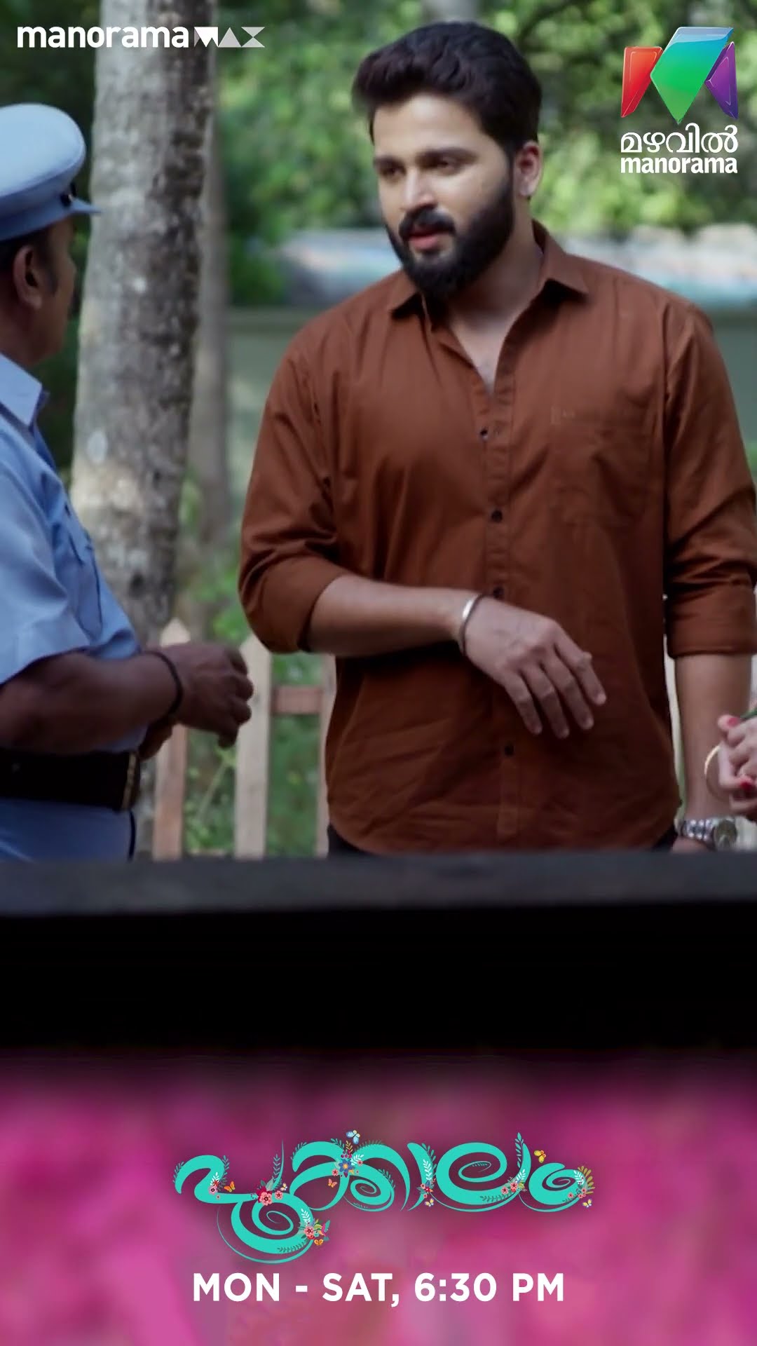മനുവിന്റെ നിരപരാധിത്വം തെളിയിക്കാൻ അഞ്ജലി മുന്നിട്ടിറങ്ങുന്നു..  #pookkalam #mazhavilmanorama
