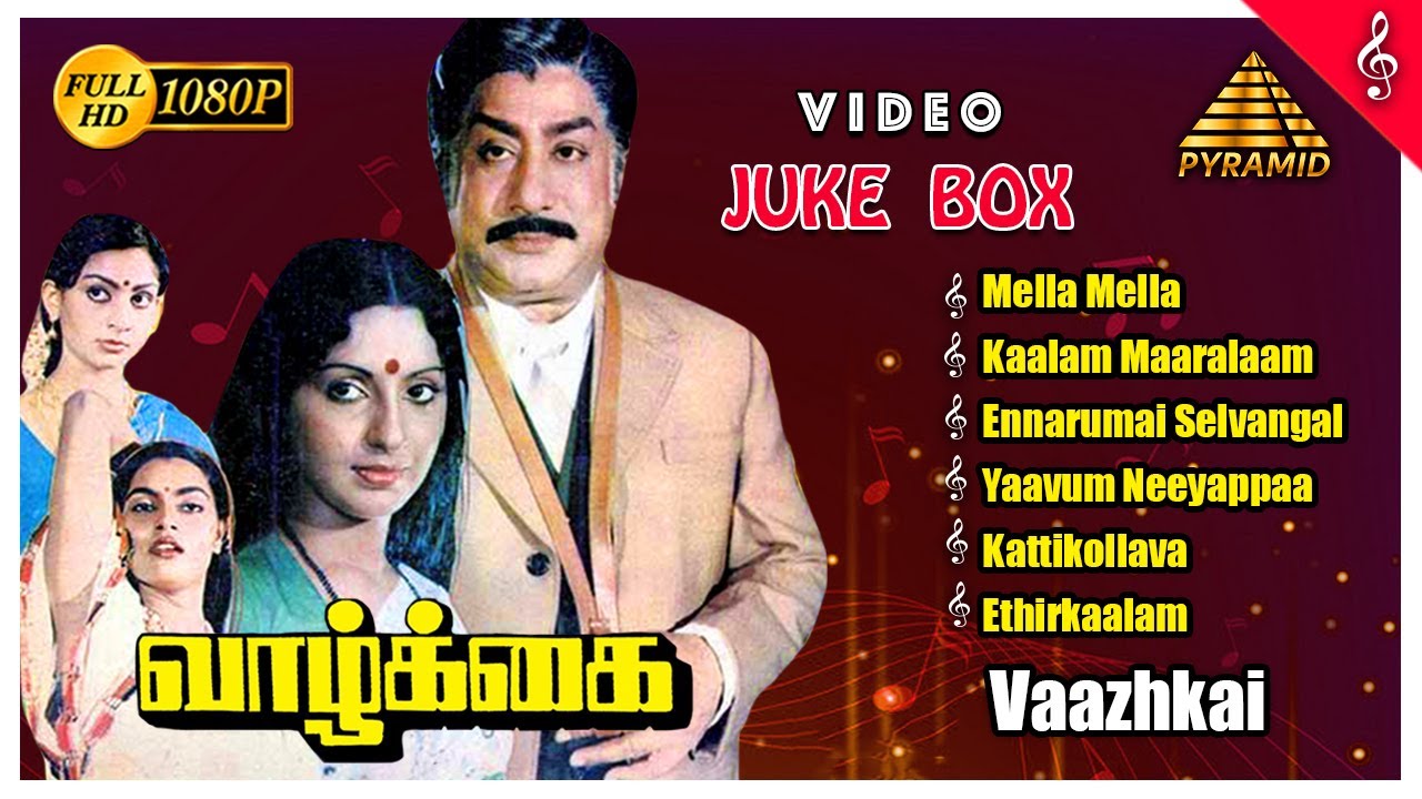 Vazhkai Tamil Movie Songs Jukebox  Back To Back Video Songs  Sivaji Ganesan  Ambika  Ilaiyaraaja
