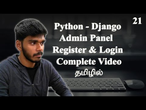 Admin Panel | Registration & Login |  Complete Video | Django | Tamil.