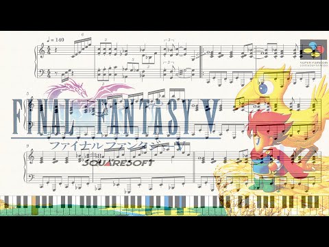 【FINAL FANTASY Ⅴ】｢勝利のファンファーレ｣　ピアノアレンジ(楽譜付き)