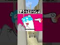 ずうっといっしょのムズすぎるところ歌える？？ #shorts