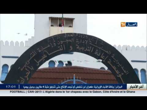 فضيحة فرار بارون مخدرات تطيح بمدير سجن الحراش