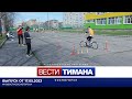 ✳ Вести Тимана. Сосногорск | 17.05.2023