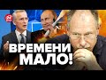 ⚡️ЖДАНОВ: НАТО ГОТОВИТСЯ! / Ракетные УДАРЫ будут по всей Европе / Создают военные конвои