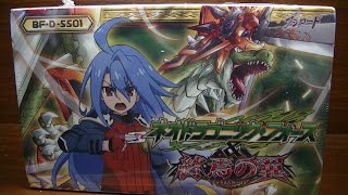 Buddyfight DDD Special Deck Set Neo-Dragonic Force & Wings of the