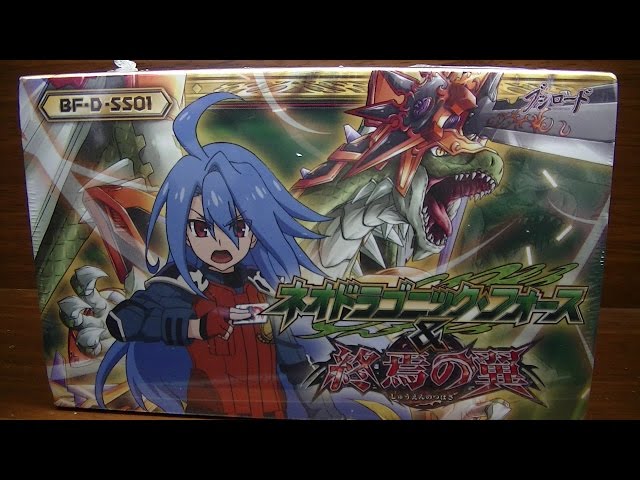 Buddyfight DDD Special Deck Set Neo-Dragonic Force & Wings of the 