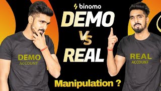 Truth behind demo account?? | Binomo demo account vs real account | Binomo trading hindi | Binomo