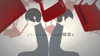 IA ROCKS - Lost Ones Weeping -DIVELA REMIX-