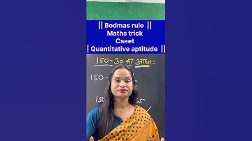 Cseet quantitative aptitude Bodmas rule || #commerceshorts #cseet #bodmasrule #bodmas