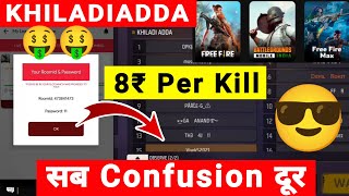 Khiladi Adda me Free Fire Kaise Khele | khiladi adda free fire room id password free fire tournament screenshot 2