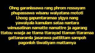 SE MIEN FO liam keng Phra Phrom Mantra Longer Version Katha พระพรหม  四面佛经 4 Face Buddha