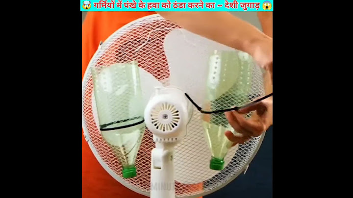 🤯 गर्मियों में पंखे के हवा को ठंडा करने का देशी जुगाड़ । कोई नही बताएगा 😱 #shorts #youtubeshort #yt