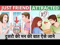 10 Things Body Language Says About You in Hindi | दुसरो की मन की बात ऐसे जाने  SeeKen book summary