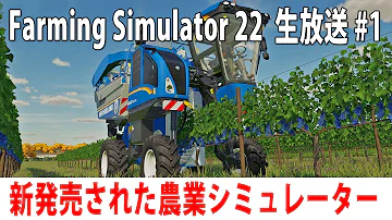 トラクターゲーム
