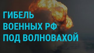 Удар ВСУ по полигону под Волновахой. В РФ изымают книги от Достоевского до Мураками (2024) Новости