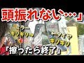 【神業】17mトレーラーで“頭振り禁止”左折…プロはこう曲がる@miyatanchannel 