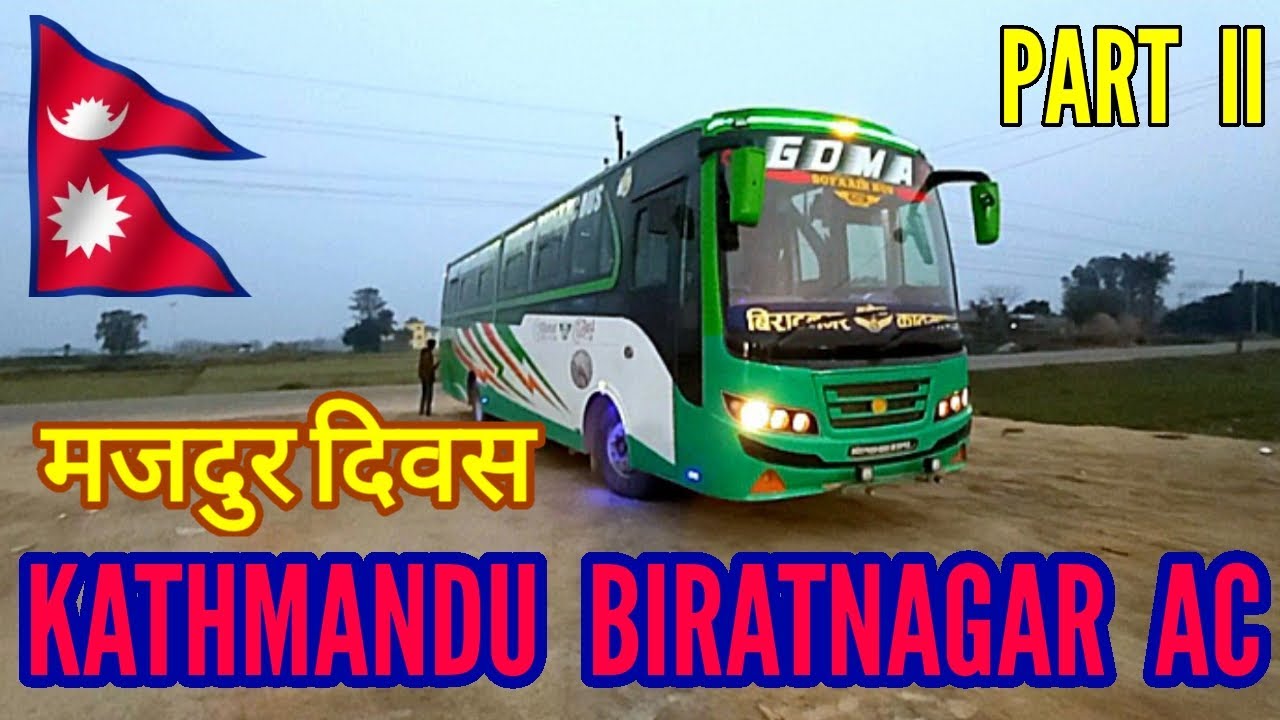 Goma Air Bus AC Kathmandu Night Bus to Biratnagar #travel #deluxebusofnepal