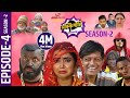 Sakkigoni | Comedy Serial | Season 2 | Episode-4 | Arjun Ghimire, Kumar Kattel, Sagar, Hari, Dhature