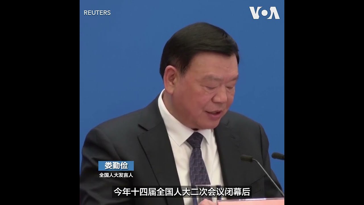 中國兩會震撼彈　今年起取消「總理記者會」｜華視新聞 20240304