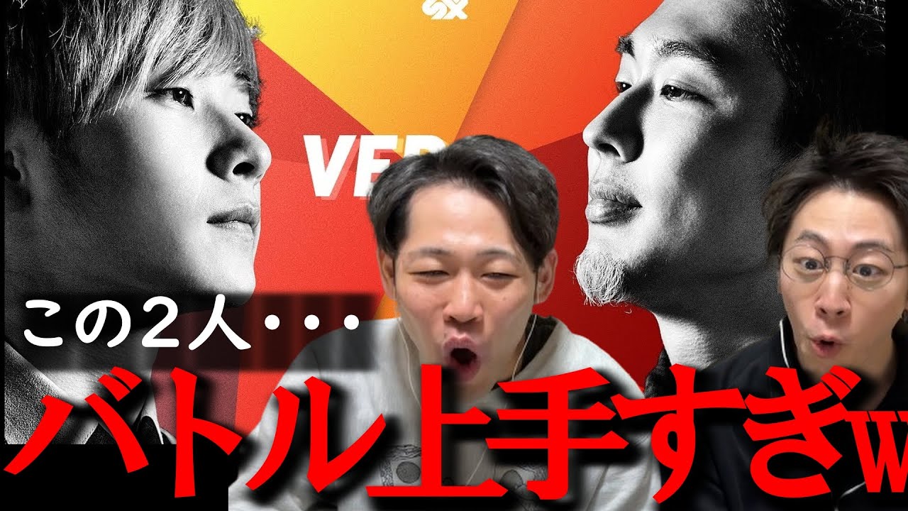 ビートボックス知らない人が[BATACO] VS [SHOW-GO] 見たらカワイイとカッコいいの大渋滞バトルすぎたwwwwwwwwwww ...
