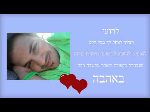 וִידֵאוֹ: רעיונות למתנות ליום הולדת