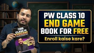 Pw Class 10 EndGame Book For Free | How to Enroll in Pw Class 10th EndGame | Pw Class 10th Free Book screenshot 4