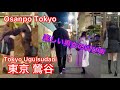 【4k】Osanpo Tokyo Uguisudani お散歩鶯谷 2026.2.20