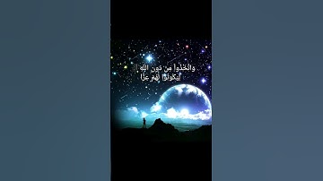 #القرآن الكريم/ من سورة مريم