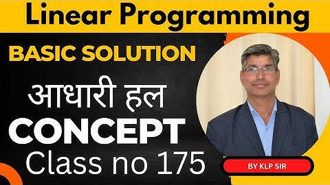 basic solution||concept||Linear programming#2ndgrade #1stgrade #cmpc #2ndgrademaths
