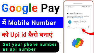 google pay me mobile number ko upi id kaise banaye| how to set phone number as upi id in gooogle pay