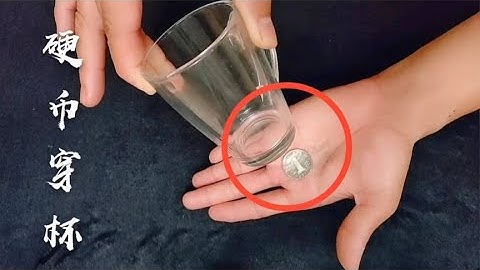 魔术教学：硬币是如何穿越杯子的，1分钟教会你！纯手法魔术 #魔术 #魔术教学 #魔术表演 #魔术解密