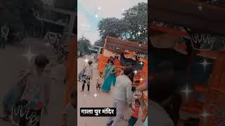####gala pur mandir @@@bhakti hindi song###