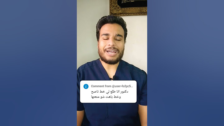 وجود خط خفيف في تحليل الحمل ! ماذا يعني ؟! #الحمل #تحليل_الحمل