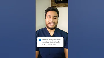 وجود خط خفيف في تحليل الحمل ماذا يعني الحمل تحليل الحمل 