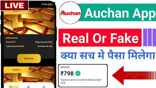Auchan App | Auchan Earning App | Auchan App Payment Proof | Auchan App Se Paise Kaise Kamaye screenshot 2