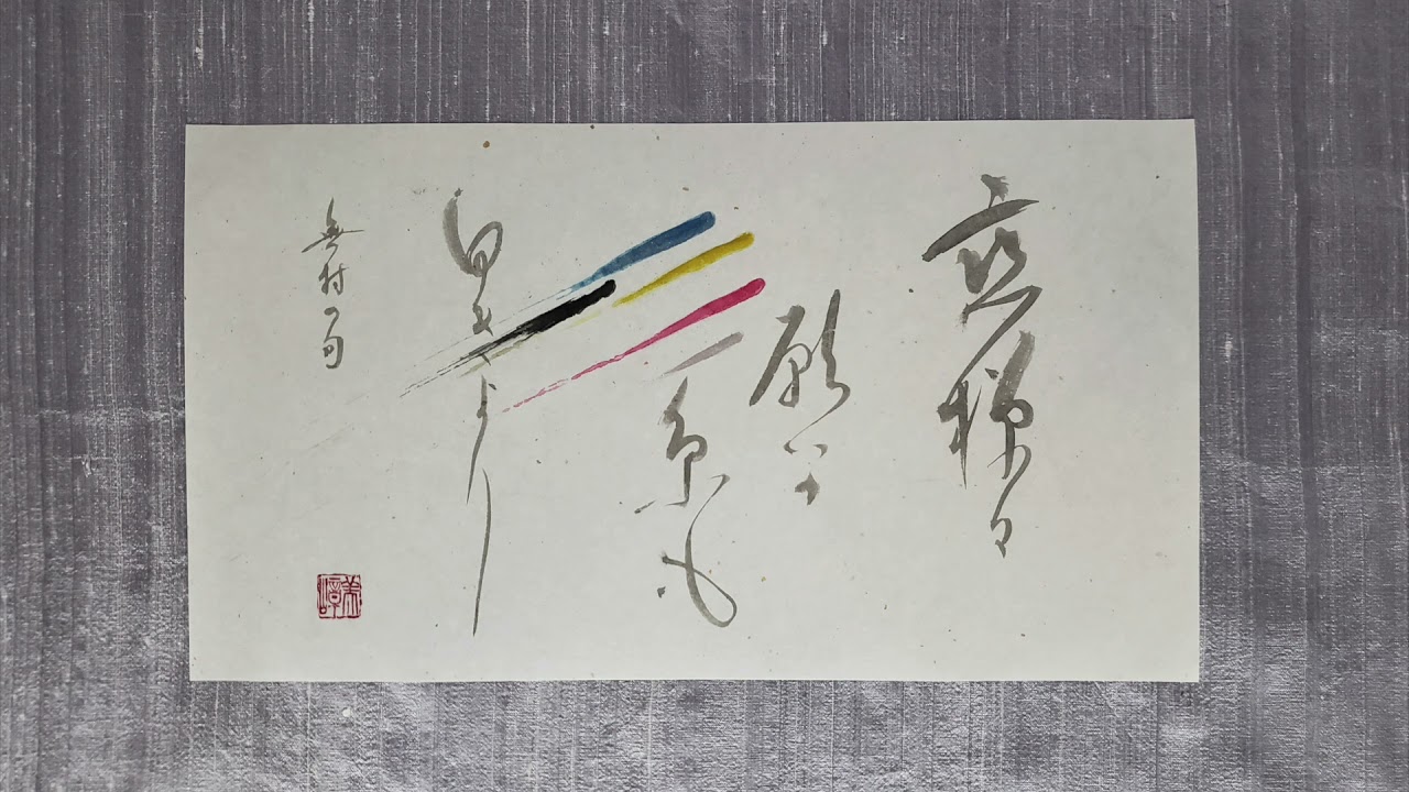 Tanabata: "Cosmic Travel" — Artworks, Part 1 — Kaji Aso Studio 2021