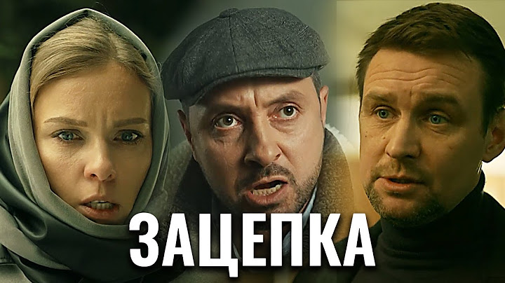 Зацепка - 36-40 серии подряд