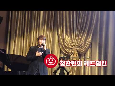 [연예인축가][디셈버 DK축가 별이될게]센스있는 가수님의 유쾌한 멘트까지👍(레드펌킨)