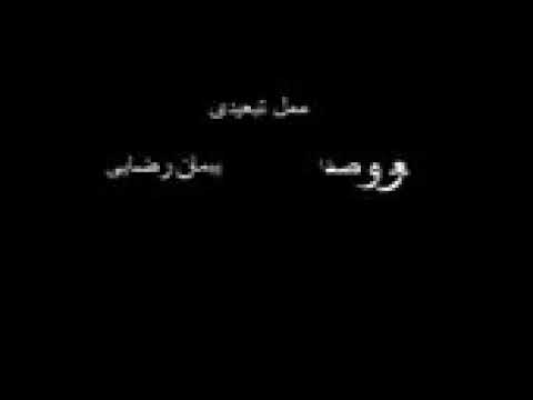 ممل تبعیدی ممل آمریکایی