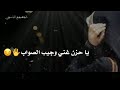 حالات واتساب حزينة ياحزن غني وجيب الصواب