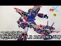 그로이저X 액션토이즈 ACTION THE RISING 완전변형 그로이저X ACTION TOYS A T R グロイザーX ACTION TOYS A T R GroizerX 그로이저X 액션토이즈 ACTION THE RISING 완전변형 그로이저X ACTION TOYS A T R グロイザーX ACTION TOYS A T R GroizerX